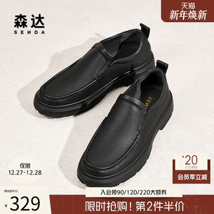 舒适套脚皮鞋 森达休闲皮鞋 皮鞋 软面羊皮男士 1TF02DM5 秋冬商场同款