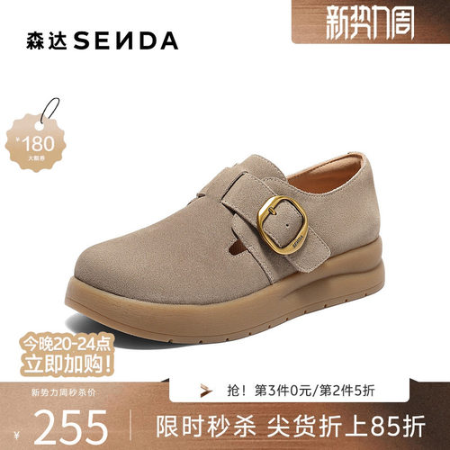 森达勃肯鞋女秋季新款商场同款户外厚底休闲鞋4MT20CM5