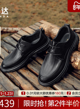 森达休闲皮鞋男士秋冬商场同款舒适满帮时尚厚底系带皮鞋1TG01DM4