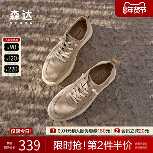 森达布鞋2025夏新商场同款舒适厚底男鞋时尚百搭休闲鞋K5H01BM5