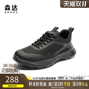 轻便厚底休闲鞋 森达商务健步鞋 户外运动鞋 2025秋新款 JDZ49CM5 男士