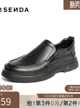 森达休闲皮鞋男冬新商场同款简约舒适一脚蹬商务通勤皮鞋K6P01DM5