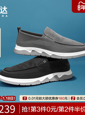 森达布鞋夏季男士一脚蹬套脚懒人鞋轻便透气休闲父亲布鞋V7R13BM3