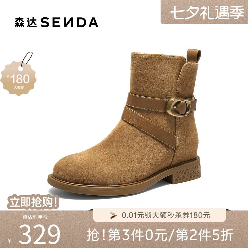 森达时装靴女冬新时尚皮带扣户外休闲中筒靴ZTI43DZ5