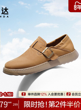 森达男士休闲鞋2025秋新款头层牛皮厚底全包一脚蹬勃肯鞋JDZ23CM5