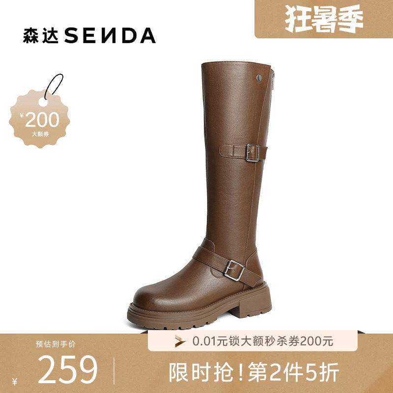 森达骑士靴女款冬机车风复古厚底过膝长筒靴ZTE33DC4