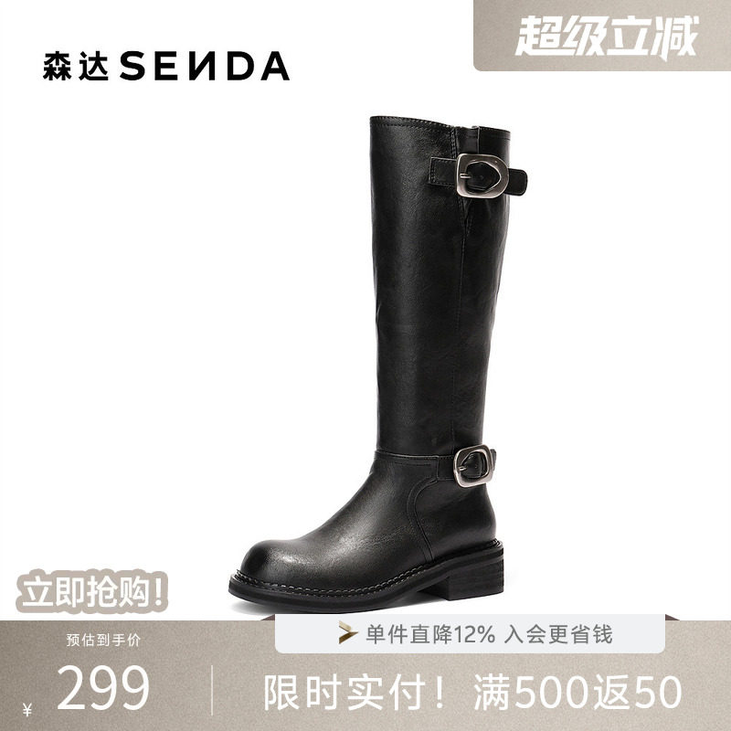 森达骑士靴女年冬新时尚潮流厚底休闲长筒靴ZTI46DG5