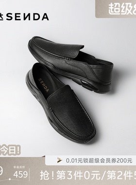 森达休闲皮鞋男2026夏新商场同款一脚蹬软面透气厚底单鞋K7X01BM6