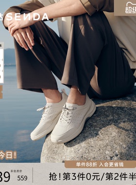 森达健步鞋男2026夏新商场同款羊皮户外运动风厚底休闲鞋2EX01BM6