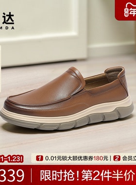 森达休闲皮鞋男2025春新商场同款一脚蹬舒适加州套脚皮鞋48P11AM5