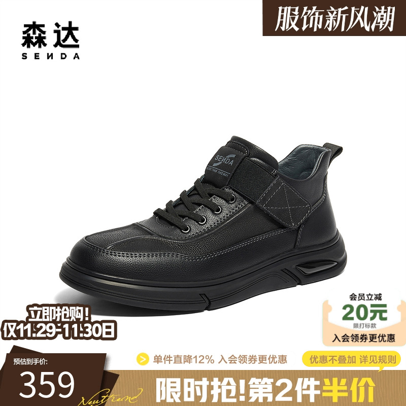 森达男鞋工装鞋商场同款秋冬户外休闲靴加绒保暖运动鞋子1ST01DD4