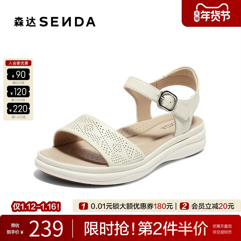 森达凉鞋女夏季新商场同款平底舒适厚底搭扣羊皮休闲凉鞋SZH01BL4