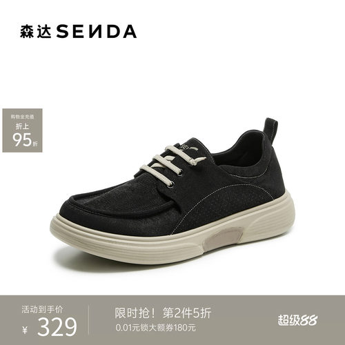 森达舒适休闲运动轻便套脚布鞋男