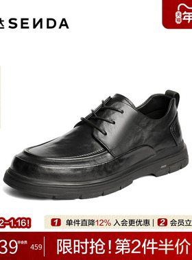 森达休闲皮鞋男2025冬新商场同款简约风舒适商务休闲皮鞋K6P02DM5