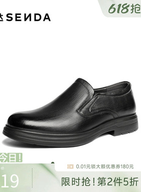 森达正装皮鞋男2026春季职场通勤舒适一脚蹬商务休闲皮鞋QJ061AM6