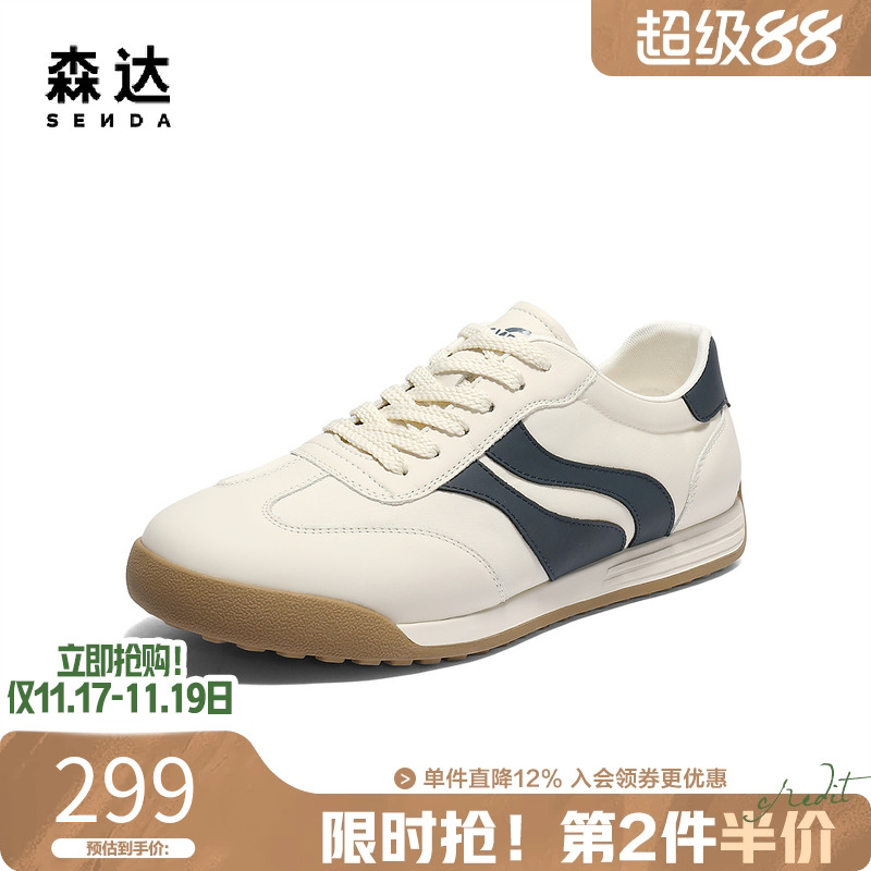 森达德训鞋男2025夏季新款百搭时尚运动平底休闲板鞋JDZ59BM5