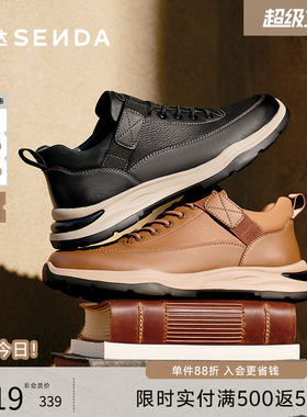 森达工装鞋男靴冬新款商场同款厚底圆头运动素面休闲板鞋K6R40DD5