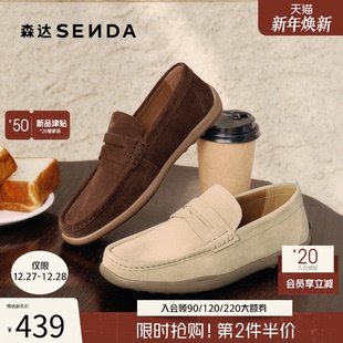 老钱风乐福鞋 026春新舒适一脚蹬豆豆鞋 QJ062AM6 男士 森达休闲皮鞋