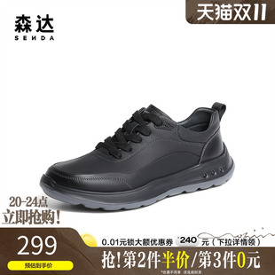 森达舒适健步鞋 ZYA09CM4 男春秋户外运动风复古简约舒适轻便休闲鞋
