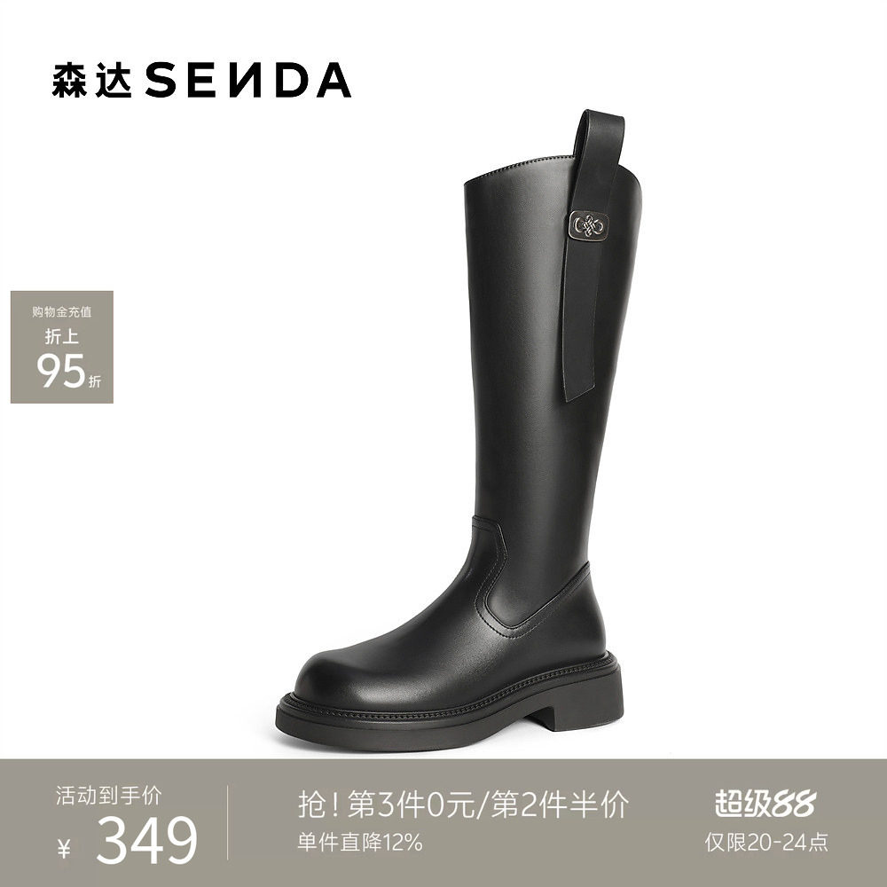 森达骑士靴女鞋冬款时尚显瘦气质百搭大筒围直筒高筒长靴ZTE44DG4
