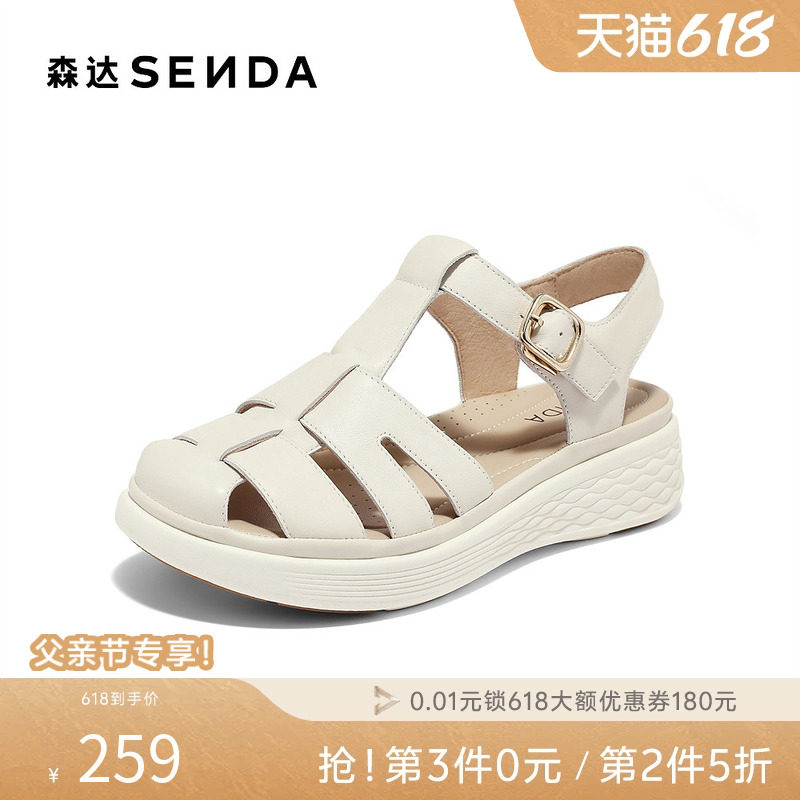 森达复古罗马凉鞋女夏新商场同款厚底休闲猪笼鞋SZL01BL4