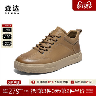 森达高帮鞋男2025冬新款复古工装鞋厚底头层牛皮休闲板鞋QJ046DD5