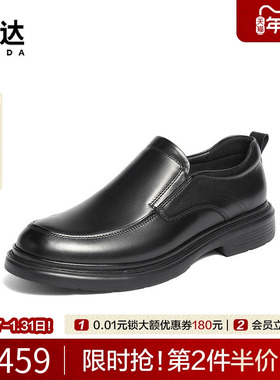 森达休闲皮鞋2025冬新商场同款厚底牛皮套脚商务通勤皮鞋K6V01DM5