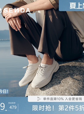 森达健步鞋男2026夏新商场同款羊皮户外运动风厚底休闲鞋2EX01BM6