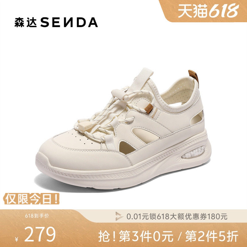 森达罗马凉女款夏新商场同款舒适厚底运动休闲鞋XMQ01BM5