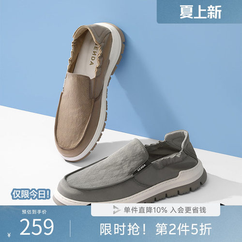 森达舒适透气休闲男款帆布鞋猪皮