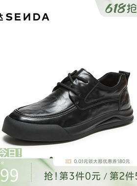 森达牛皮革休闲皮鞋男2026秋新真皮抓纹厚底舒适套脚皮鞋JD101CM6