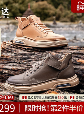 森达男鞋工装鞋商场同款美式复古休闲板鞋秋冬加绒保暖鞋V3047DD4