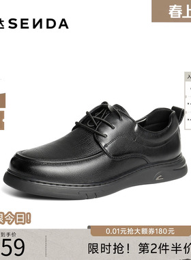 森达休闲皮鞋男2026春新商场同款软面平底商务休闲皮鞋2GE01AM6