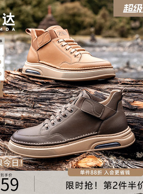 森达男鞋工装鞋商场同款美式复古休闲板鞋秋冬加绒保暖鞋V3047DD4
