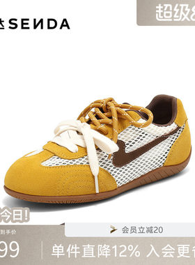 森达德训鞋女夏新网面透气户外舒适休闲板鞋ZTG70BM5