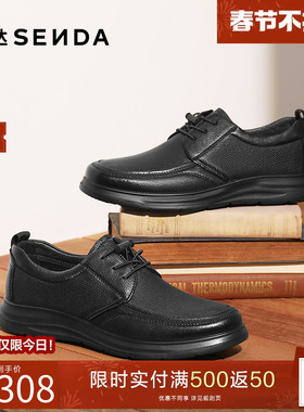 森达男休闲皮鞋2025软面羊皮通勤鞋商场同款增高真皮皮鞋1VD01AM5