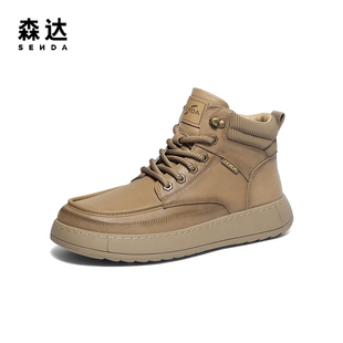 厚底头层牛皮休闲鞋 2025冬新商场同款 短靴1ZH01DD5 靴男鞋 森达工装