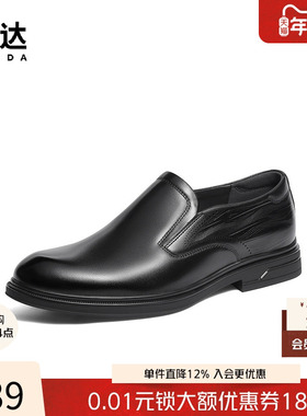 森达正装皮鞋男士2025冬新商场同款一脚蹬通勤商务德比鞋2AT02DM5