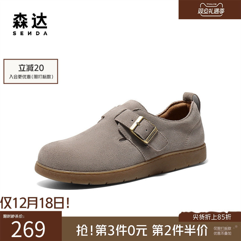 森达勃肯鞋全包男2025春新款时尚舒适单鞋一脚蹬休闲拖鞋K5N01AM5