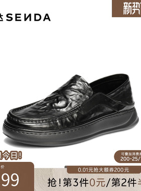 森达休闲皮鞋男2026春秋新商场同款抓纹一脚蹬厚底单皮鞋XB003CM6