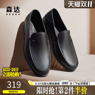 商务通勤软面羊皮套脚皮鞋 春秋商场同款 1QL01CM4 男款 森达休闲皮鞋