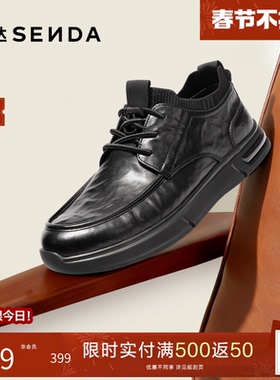 森达皮靴男2025冬新商场同款简约舒适厚底加绒保暖休闲鞋2AX01DD5