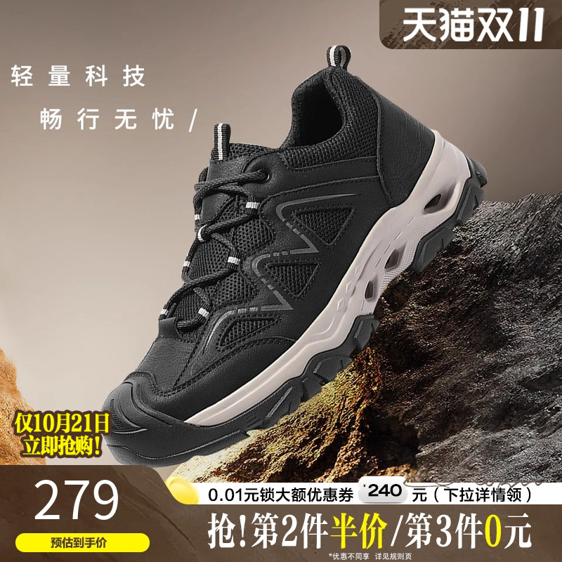 森达轻岩鞋男款2025春新商场同款户外网面休闲运动健步鞋1VL01AM5