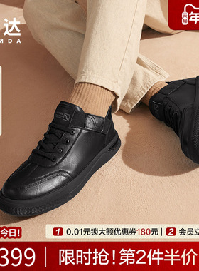 森达工装板鞋男靴春秋商场同款真皮防滑户外厚底休闲低靴K3V41DD4