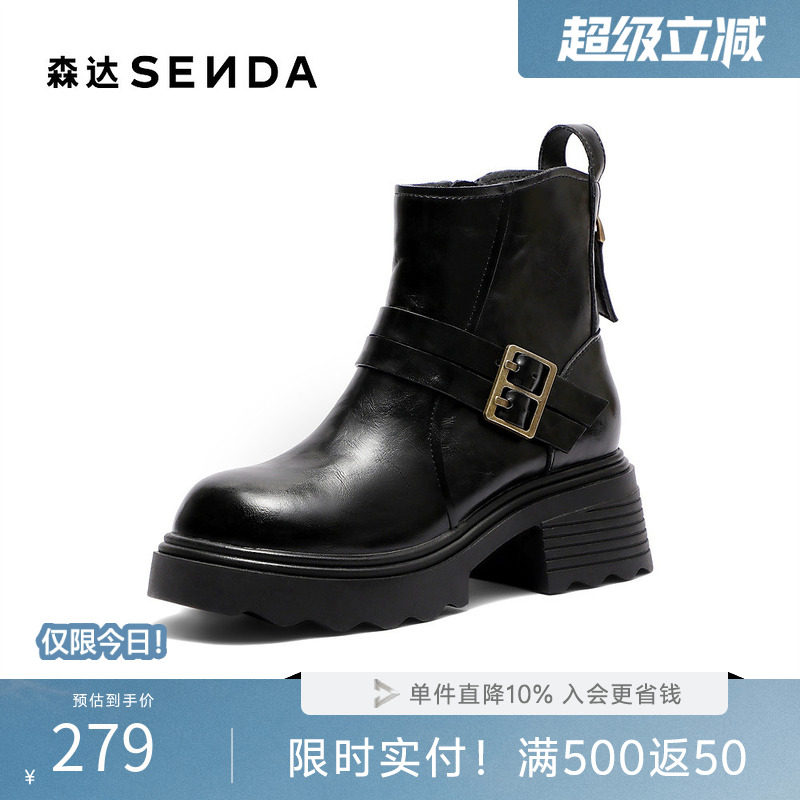 森达时装靴女冬新皮带扣厚底粗跟潮流短靴ZTI04DD5