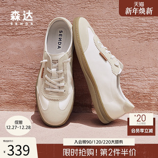 K1F16CM4 舒适休闲百搭小白软底可可鞋 森达拼接板鞋 男春夏商场同款