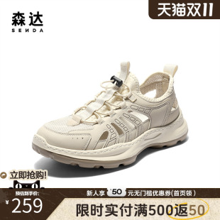 QJ033BL5 2025夏新镂空户外徒步厚底休闲鞋 森达休闲凉鞋 男款