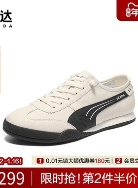 森达德训鞋男鞋2025秋季新款运动阿甘鞋户外休闲小白板鞋JDZ42CM5