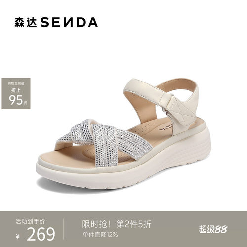 森达魔术贴休闲凉鞋女夏季新款商场同款羊皮厚底凉鞋可外穿XMA01