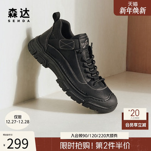 秋冬保暖鞋 森达男鞋 商场同款 鞋 厚底运动休闲靴子1SV01DD4 户外工装